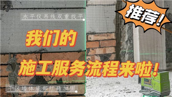 聽說你還在找靠譜的裝修公司？·湖南極刻美家全屋整裝