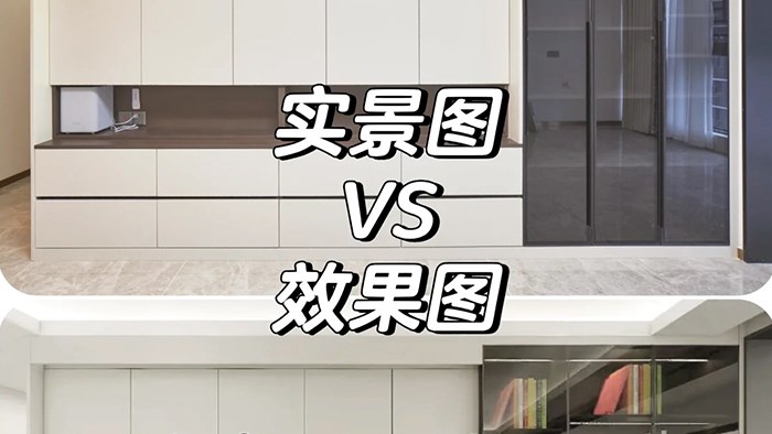 右滑→看麗爾曼頓定制柜還原度有沒有踩坑·極刻美家全屋整裝