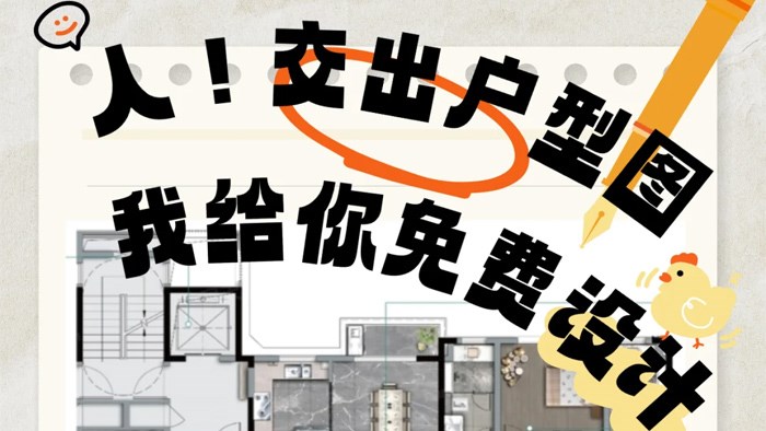 保利長交錦上105m²-原木奶油·極刻美家全屋整裝